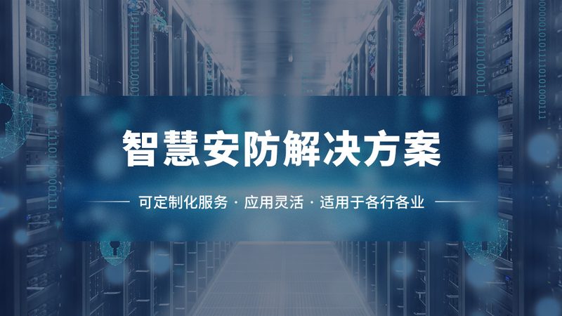 门禁系统故障排查：常见问题及解决策略**