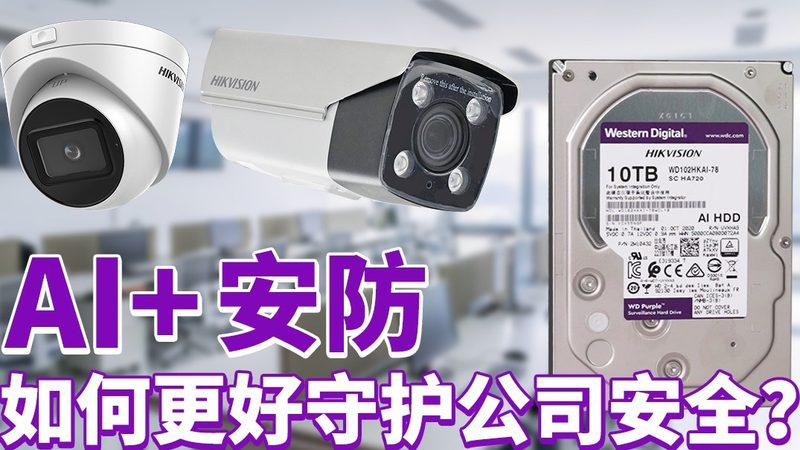 老旧小区升级人脸识别门禁，价格如何考量？**