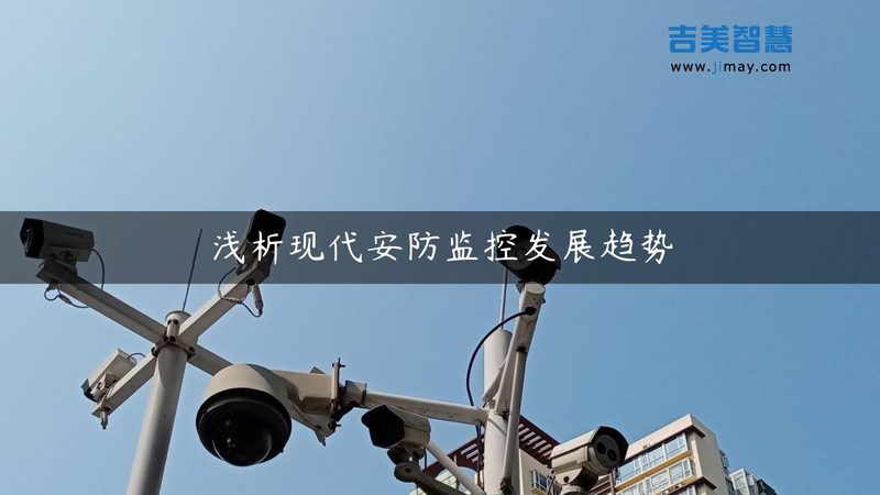 火车站人脸识别设备：尺寸规格背后的考量因素