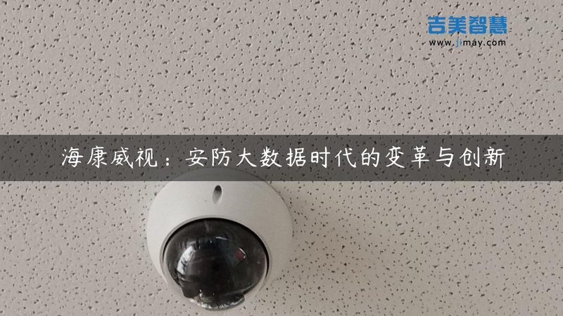 商业场所电动道闸：如何选择合适的产品？**