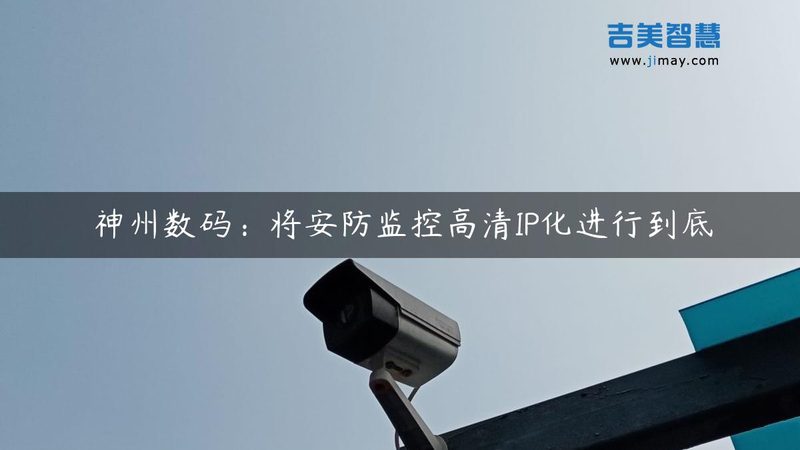 楼宇对讲门禁系统接线全攻略：从入门到精通**